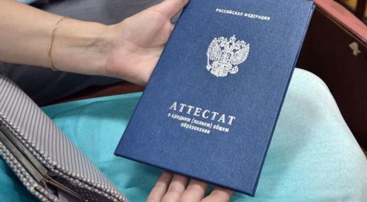Rusiyada bütün məktəblilər imtahansız attestat alacaq