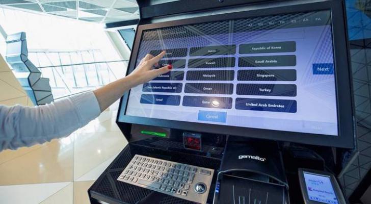 “ASAN Viza” vasitəsilə 2 milyona yaxın viza verilib