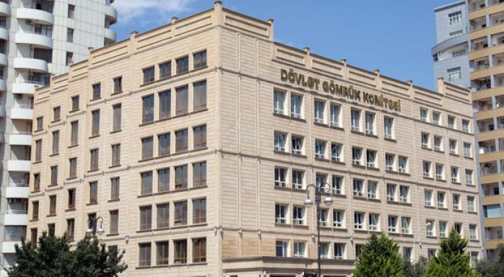 Dövlət Gömrük Komitəsi gücləndirilmiş iş rejiminə keçəcək