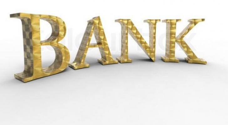 Azərbaycanın dövlət bankları kredit qoyuluşunu 19% artırıb
