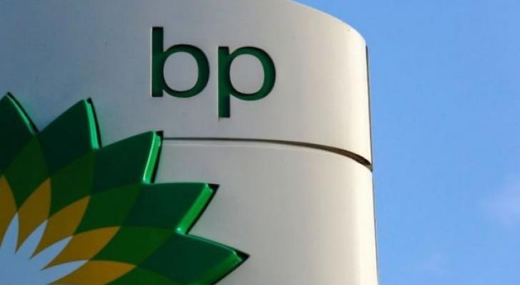 BP qlobal neft-kimya biznesini satır