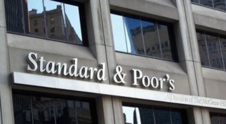 S&P: İnkişaf etməkdə olan ölkələrin iqtisadiyyatı 4.7 % kiçiləcək