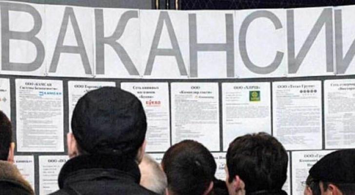 Rusiyada işsizliyin pik həddi proqnozlaşdırılıb