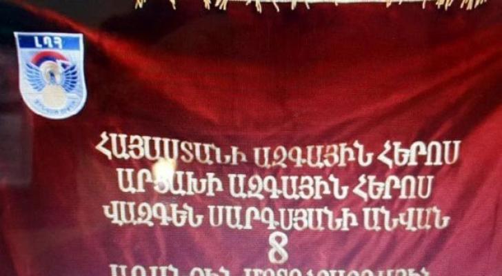 Düşmənin daha bir döyüş bayrağı ələ keçirildi
