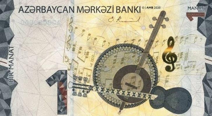 Mərkəzi Bank xatirə pul nişanlarının dizaynı üçün MÜSABİQƏ ELAN EDİR