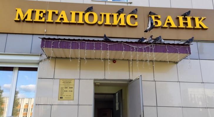 Rusiyada daha bir bank bağlanıb