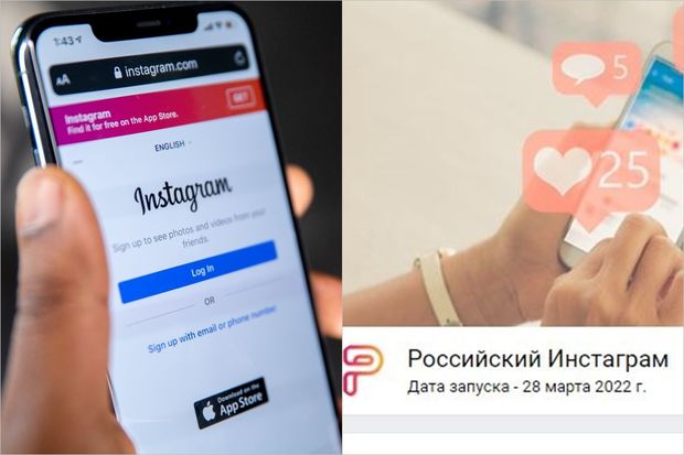 Rusiyada “Instagram”a analoq olacaq “Rossqram” yaradılıb - FOTO