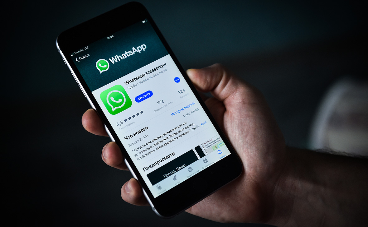 "Whatsapp”a yeni funksiyalar əlavə edildi