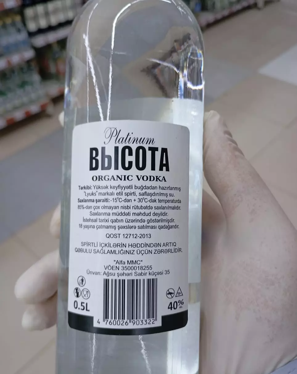 Salyanda “Ay Store” marketdə saxta spirtli içkilər aşkarlanıb - FOTO - Foto 3