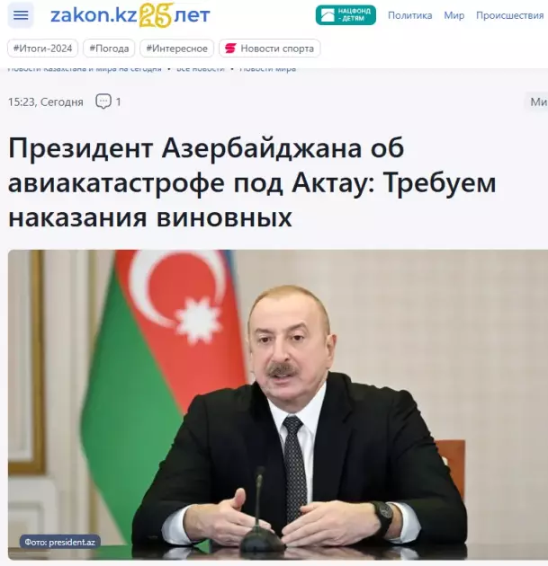 Qazaxıstan mətbuatı Azərbaycan Prezidentinin çıxışından sitat gətirir - FOTO - Foto 4