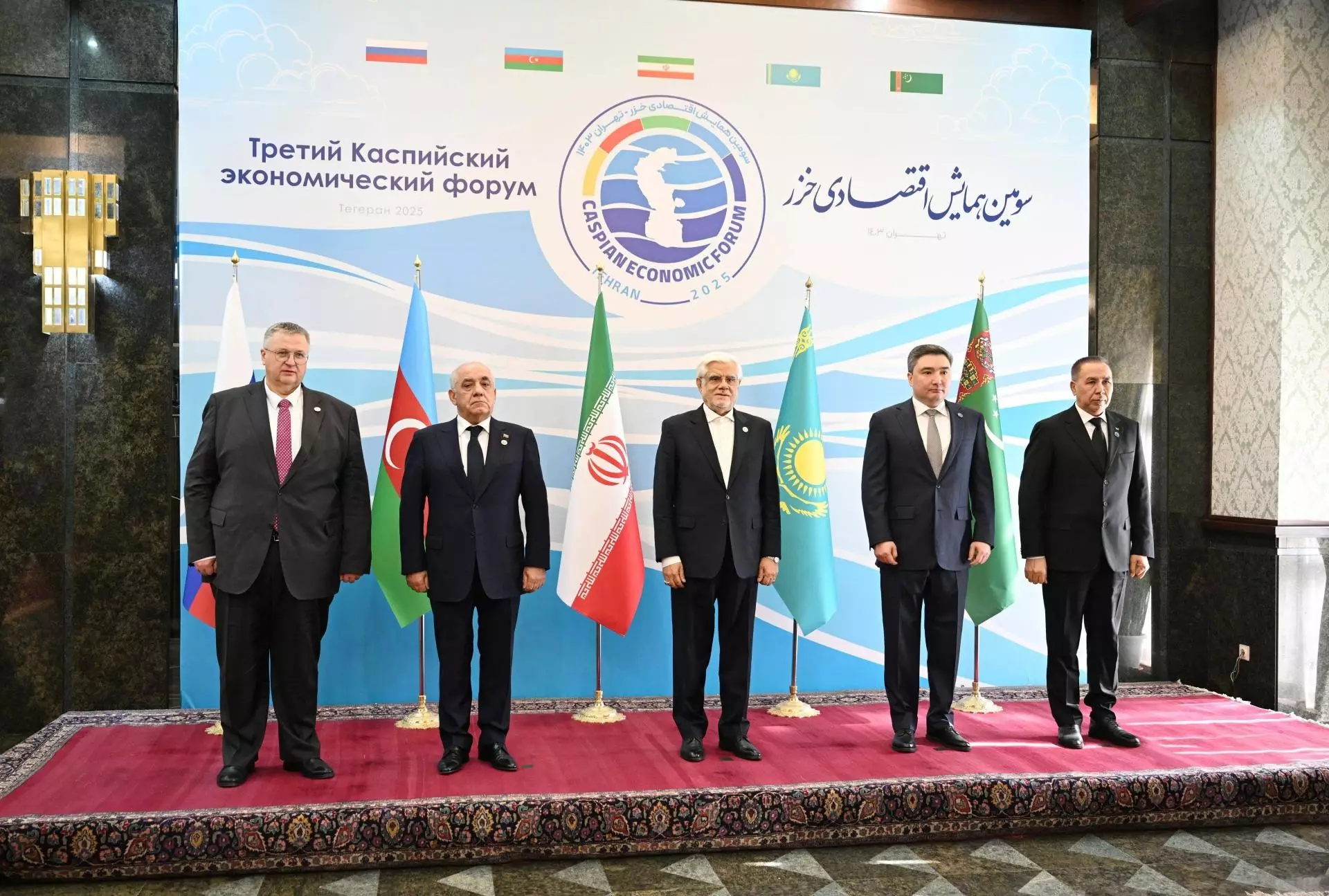 Azərbaycan Üçüncü Xəzər İqtisadi Forumunda iştirak edib - FOTO - Foto 3