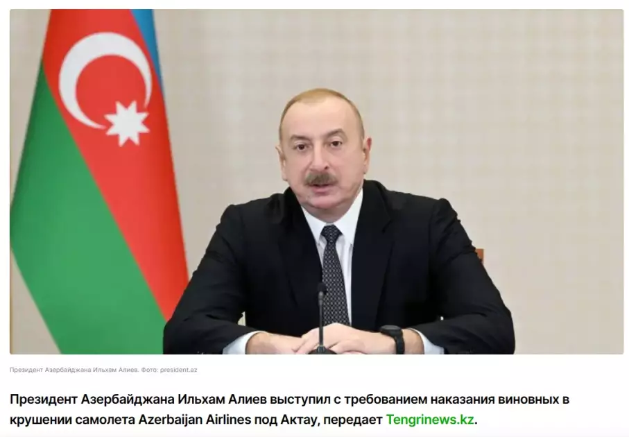 Qazaxıstan mətbuatı Azərbaycan Prezidentinin çıxışından sitat gətirir - FOTO - Foto 2