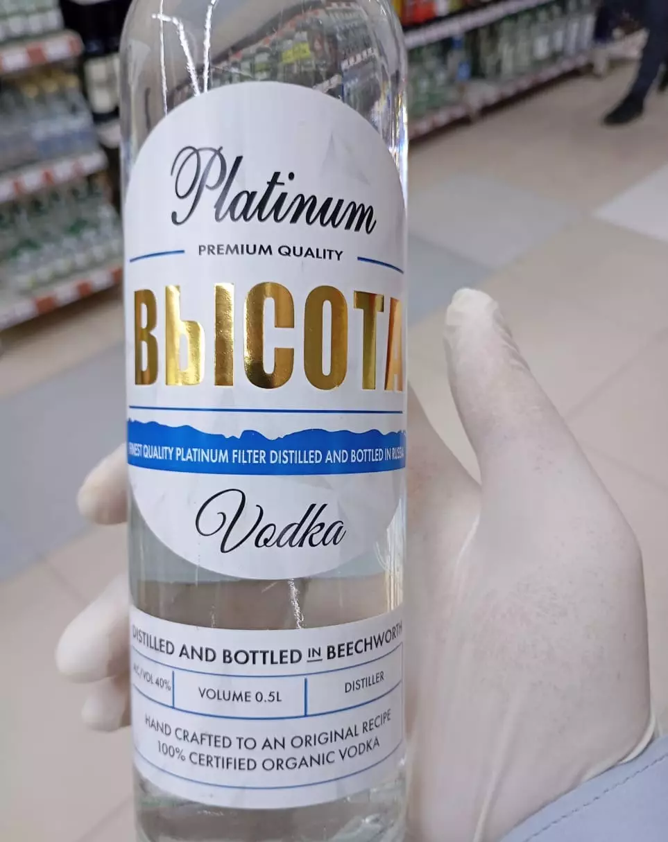 Salyanda “Ay Store” marketdə saxta spirtli içkilər aşkarlanıb - FOTO - Foto 4