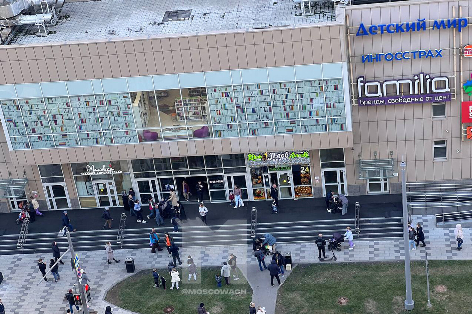 Moskvada iri ticarət mərkəzi boşaldılıb