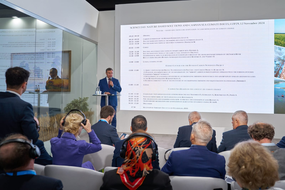 COP29 çərçivəsində Rusiya ilə Azərbaycan arasında Memorandum imzalanıb