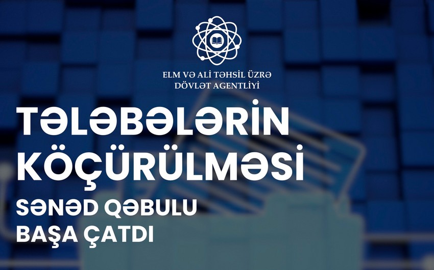 Tələbələrin köçürülməsi üçün müraciətlərin qəbulu başa çatıb