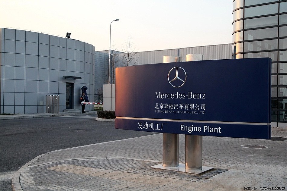 "Mercedes-Benz"in səhmləri kəskin şəkildə aşağı düşür - SƏBƏB