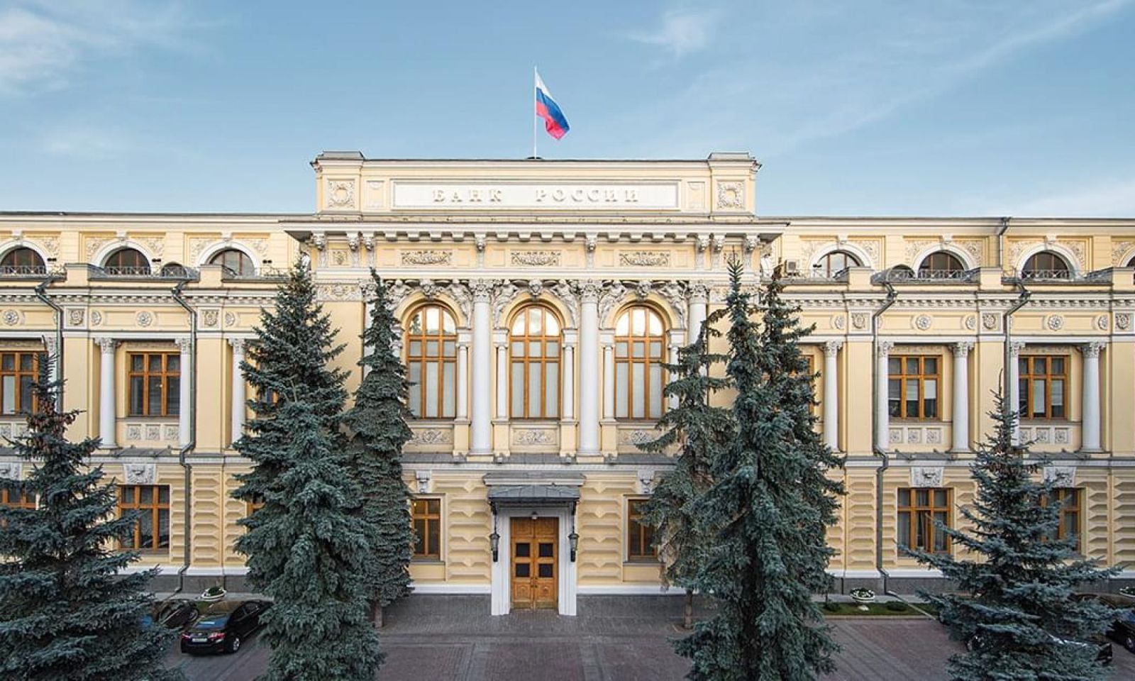 Rusiya Mərkəzi Bankı uçot dərəcəsini artırdı