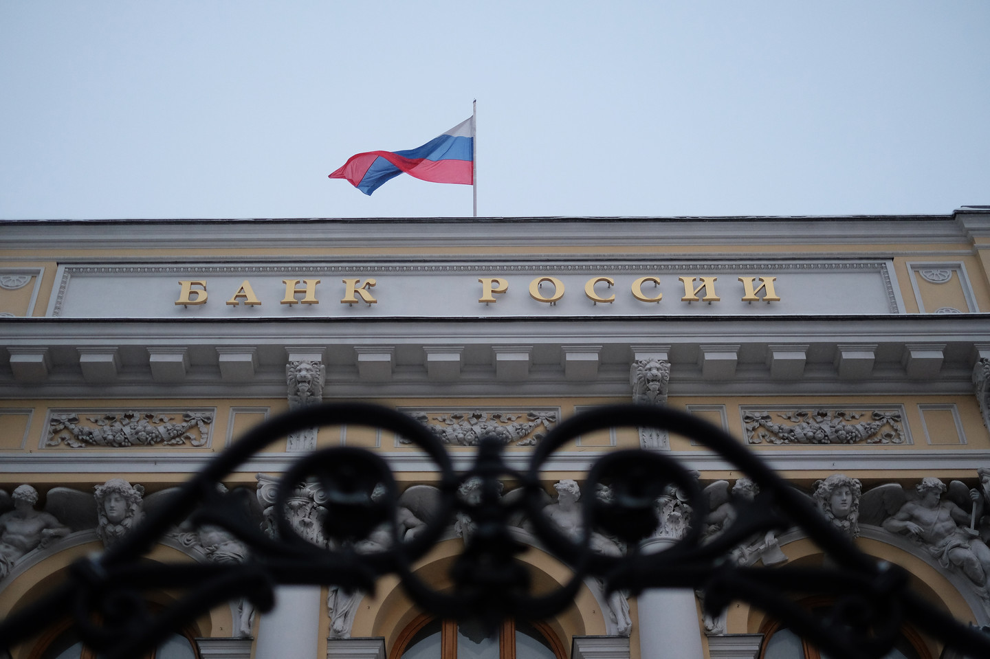 Rusiya Bankı faiz qərarını açıqladı